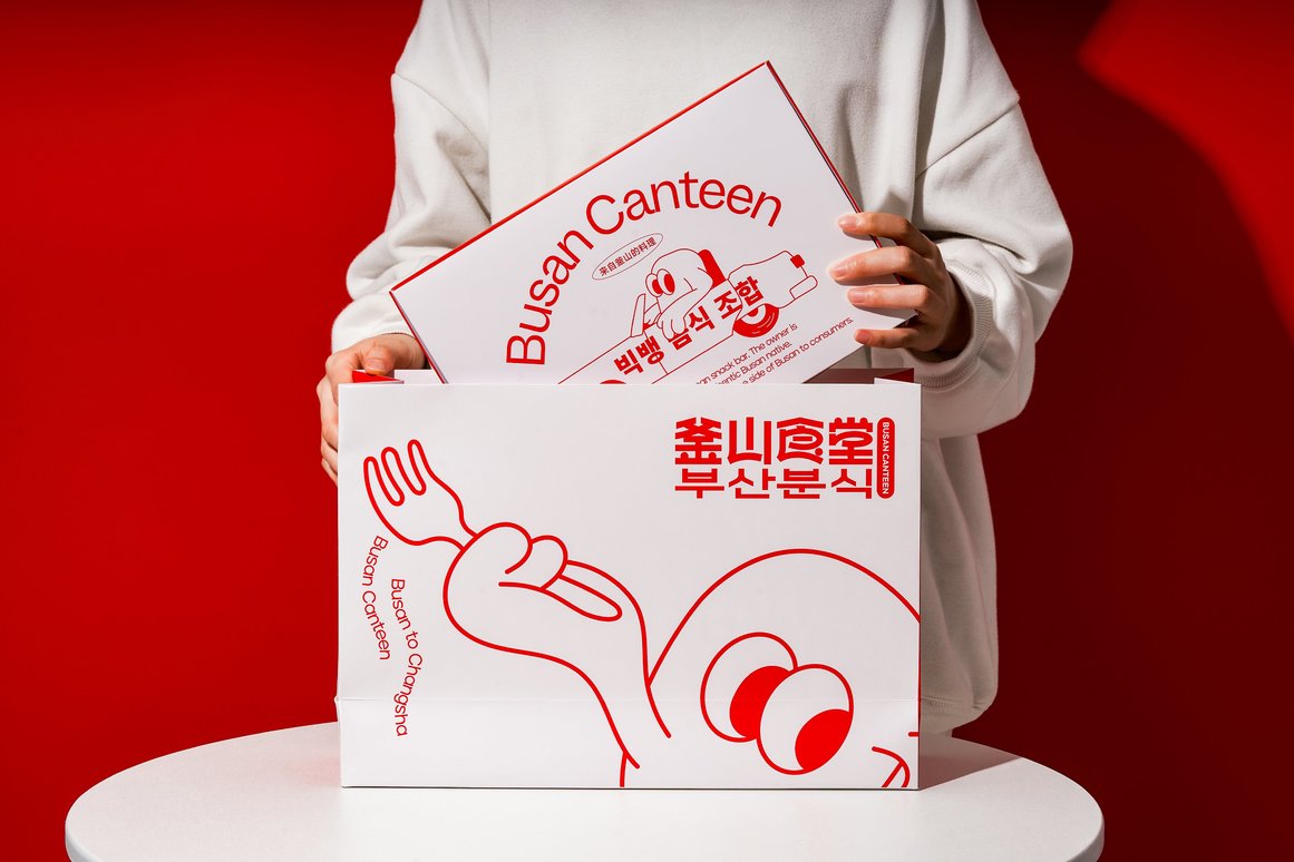 釜山食堂品牌设计-13.jpg