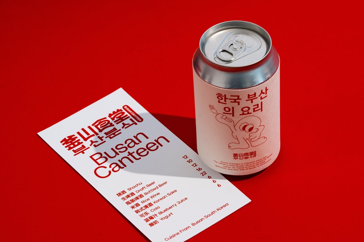 釜山食堂品牌设计-16.jpg