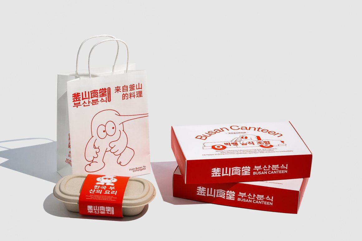 釜山食堂品牌设计-23.jpg
