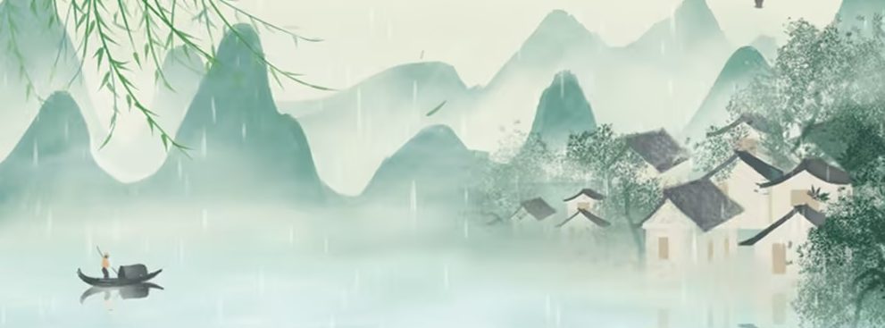 Yufei